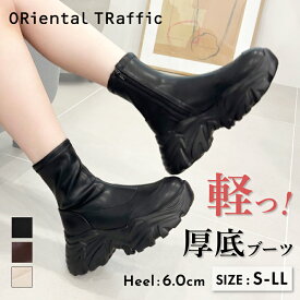 ショートブーツ レディース 歩きやすい 履きやすい ショート ブーツ シューズ 厚底 スニーカーソール 軽量 ボリューム 柔らかい 秋 冬 おしゃれ かわいい 暖かい 防寒 黒 足長効果 ブラック 送料無料