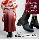 【MAX20％オフクーポン有】【P5倍】【SALE】【新作】ブーツ レディース 6cm チャンキーヒール 柔らかい 疲れにくい 美脚効果 伸縮性 ストレッチ素材 ベージュ 黒 ブラック ホワイト グレー 安定感 歩きやすい お出掛け 秋 冬 送料無料