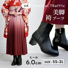 【新作】ブーツ レディース 6cm チャンキーヒール 柔らかい 疲れにくい 美脚効果 伸縮性 ストレッチ素材 ベージュ 黒 ブラック ホワイト グレー 安定感 歩きやすい お出掛け 秋 冬 送料無料