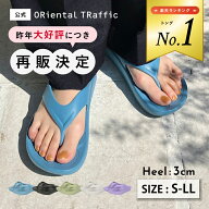 【リカバリーサンダル50％OFF】リカバリーサンダル レディース メンズ 男女兼用 サンダル EVAサンダル ビ…