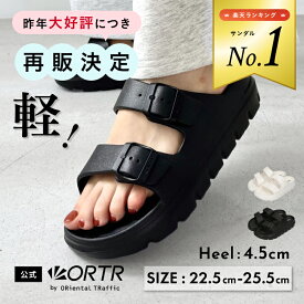 【リカバリーサンダル50％OFF】リカバリーサンダル レディース サンダル EVAサンダル ビーチサンダル ビーサン 軽い ベルト フィット ブラック ホワイト 厚底サンダル 送料無料 クーポン利用時返品交換不可