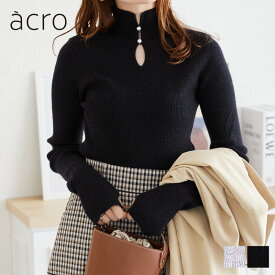 【ポイント10倍】【SALE】トップス レディース 大人可愛い 2WAY パール トレンド ブラック 黒 アイボリー《acro》アクロ 2WAYパール付きフィンガーホールリブニット