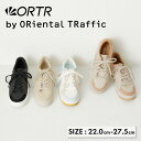 【SALE】スニーカー レディース 厚底 シューズ おしゃれ 黒 ベージュ ブルー 大人可愛い 切替厚底ソールスニーカー