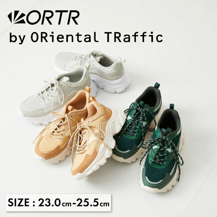 【ポイント2倍】【SPECIAL PRICE】23.0〜25.5cm スニーカー 厚底 ベージュ グリーン グレー《オリエンタルトラフィック》ストライプシューレース厚底スニーカー ORiental TRaffic スニーカー 厚底 ベージュ 白 ホワイト LL