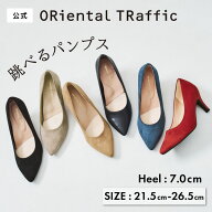 【MAX20％OFFクーポン有】【累計180万足突破】 跳べるパンプス 痛くない 歩きやすい ビジネスパンプス オ…
