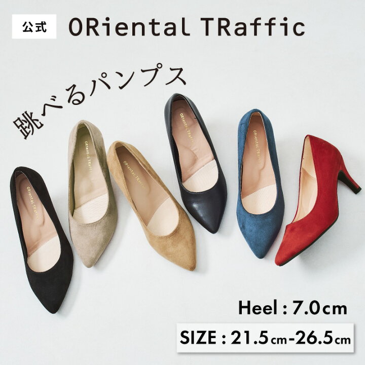 楽天市場】累計100万足突破！＼跳べるパンプス／7cm ヒール パンプス  