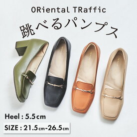 【ポイント5倍】【まとめ買いクーポンあり】【SALE】累計80万足突破！＼跳べるパンプス／ パンプス ローファー レディース 痛くない ヒール 通勤 きれいめ 楽ちん 走れる 歩きやすい おしゃれ ビットモチーフ