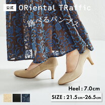 楽天市場】ネイビー パンプス 25.5 5cmの通販