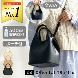 バッグ レディース 肩掛け ショルダーストラップ 通勤 オフィス 黒 ブラック ベージュ 柔らかい 2way 柔らかい 使いやすい ファスナー ショルダーバッグ送料無料 クーポン利用時返品交換不可
