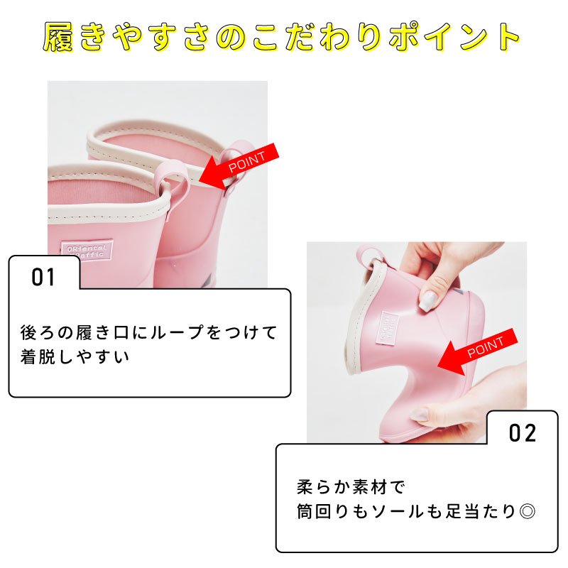 【クーポン有】【P5倍】長靴 キッズ レイン レインシューズ 防水 雨 ショート丈 男の子 女の子 男女兼用 幼児 保育園 幼稚園 小学生 通園 通学 15cm 16cm 17cm 18cm 19cm 20cm 21cm 22cm クーポン利用時返品交換不可 - メイン画像 6
