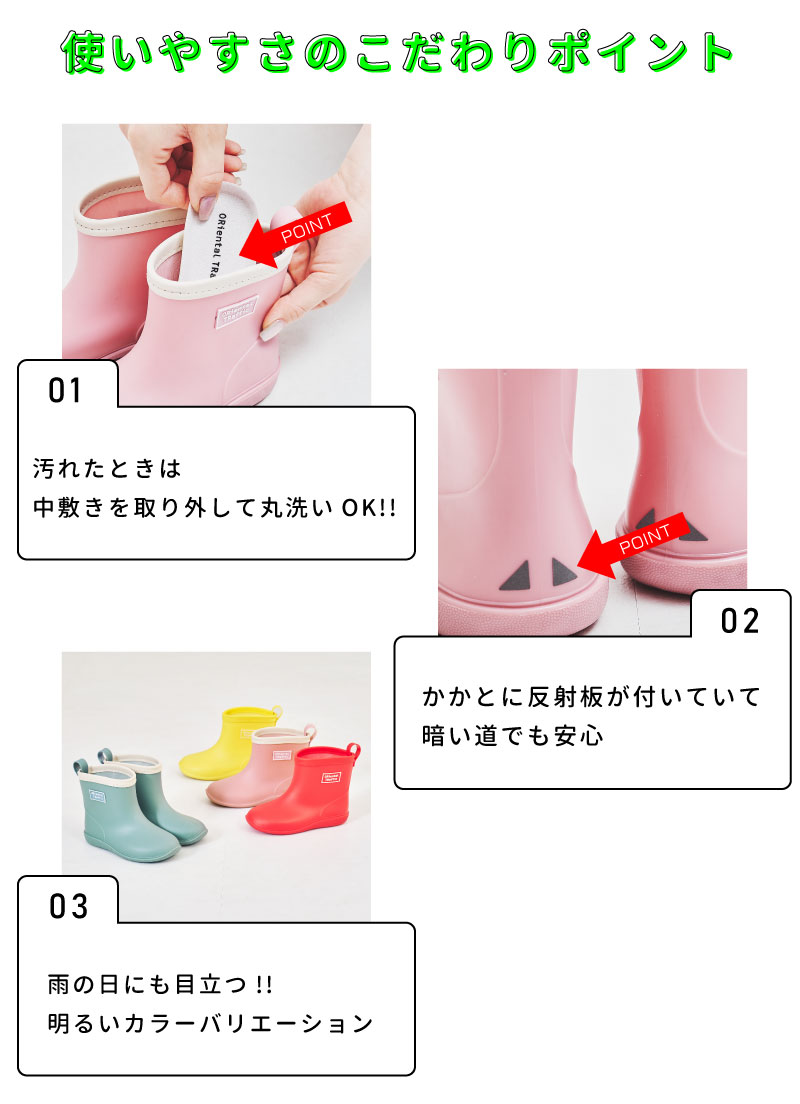 【クーポン有】【P5倍】長靴 キッズ レイン レインシューズ 防水 雨 ショート丈 男の子 女の子 男女兼用 幼児 保育園 幼稚園 小学生 通園 通学 15cm 16cm 17cm 18cm 19cm 20cm 21cm 22cm クーポン利用時返品交換不可 - メイン画像 7
