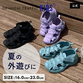 【クーポン有】【P5倍】【SALE】キッズ サンダル スポサン ベルクロ 男の子 女の子 男女兼用 黒 ブラック ベージュ ブルー パープル 【クーポン利用時返品交換不可】