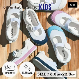 楽天市場】＼1000円クーポン利用で2300円／【送料無料】キッズ 上履き 