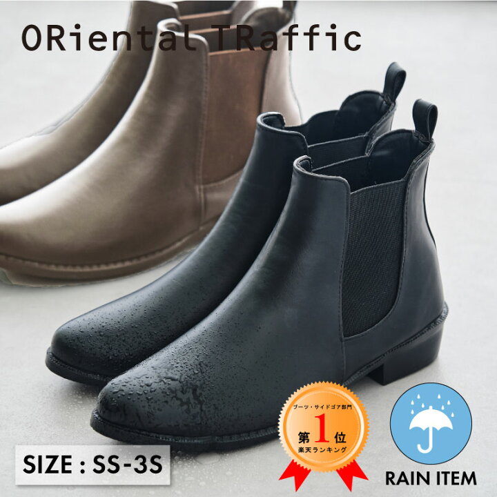 楽天市場】【晴雨兼用】レインブーツ レディース 雨の日 撥水 防水  