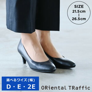 4e パンプス 7cmの人気商品 通販 価格比較 価格 Com