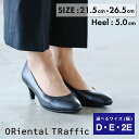 【ポイント5倍】【クーポン有】【SALE】パンプス ヒール D~2E 本革 幅広 幅狭 リクルート 就活 フォーマル 冠婚葬祭 オフィス 新生活 歩きやすい 黒 5cmヒール 21.5~26.5cm ラウンドヒールブラックパンプス