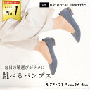 【跳べる30％OFFクーポン使用で5,180円】【累計180万足突破】 跳べるパンプス 痛くない 走れる 歩きやすい オリエンタ…