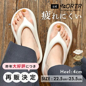 【リカバリーサンダル70％OFFクーポン有】リカバリーサンダル レディース サンダル EVAサンダル ビーチサンダルトング 厚底 軽量 疲れにくい ブラック ホワイト モカ ブラウン クーポン利用時返品交換不可