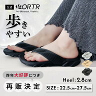 【リカバリーサンダル】レディース メンズ サンダル トングサンダル 軽量 疲れにくい 黒 ブラック ベージ…