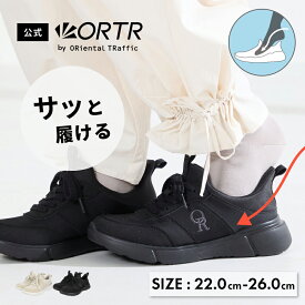 【新作】スニーカー レディース 瞬間フィット ハンズフリー 歩きやすい 疲れにくい 履きやすい 黒 ブラック グレー スポーティー 送料無料 クーポン利用時返品交換不可