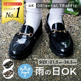 ＼4/11〜4/12限定！ローファー限定1000円OFFクーポン／【 晴雨兼用 】レインシューズ レイン ローファー レディース 柔らかい 雨 撥水 防水 通勤 レインパンプス 梅雨 黒 ビットモチーフ パンプス 送料無料