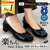 【防水アイテム】バレエシューズ レインシューズ レインパンプス 雨 雨の日 晴雨兼用 撥水 晴雨兼用 レデ…