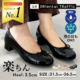 【MAX20％OFFクーポン有】【防水アイテム】バレエシューズ レインシューズ レインパンプス 雨 雨の日 晴雨兼用 撥水 晴雨兼用 レディース レイン パンプス リボン ヒール エナメル クッション 送料無料 クーポン利用時返品交換不可