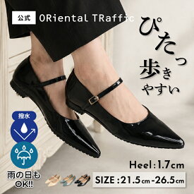 【MAX20％OFFクーポン有】【防水アイテム】レインシューズ レインパンプス 雨の日 晴雨兼用 撥水 晴雨兼用 クッション ローヒール ぺたんこ おしゃれ 歩きやすい 滑りにくい ストラップ エナメル 送料無料 クーポン利用時返品交換不可