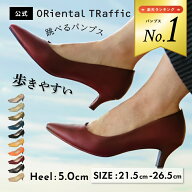 【累計180万足突破 】跳べるパンプス 痛くない 歩きやすい ビジネスパンプス オフィス リクルート フォー…