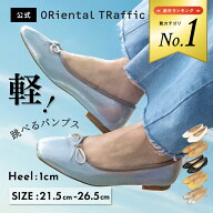 【クーポン有】【P5倍】【累計150万足突破】 跳べるパンプス バレエシューズ 痛くない ぺたんこ フラット…