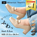 【クーポン有】【累計150万足突破】 跳べる ローファー レディース パンプス 5.3cm ヒール 痛くない 歩きやすい 柔らかい 歩きやすい 通勤 オフィス カジュアル 送料無料クーポン利用時返品交換不可