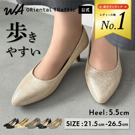 パンプス レディース 痛くない ヒール 人気商品 WEB限定 歩きやすい ミドルヒール 通勤 オフィス 黒 ゴールド ブラウン パイソン ミドルヒールパンプス 送料無料