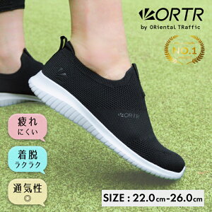 【P5倍】【SALE】スニーカー レディース 靴 軽量 ウォーキング シューズ 黒 白 おしゃれ 柔らかい 疲れない 履きやすい 幅広 上履き 大人 立ち仕事 カジュアル 運動靴 外反母趾 送料無料