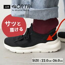 【P5倍】【SALE】瞬間フィット 手を使わず履ける 立ったまま履ける スニーカー レディース 特許取得 特許 歩きやすい 痛くない サッと履ける ニット ハンズフリー 軽い 通気性 柔らかい 黒 運動 ジム 仕事 通勤 送料無料