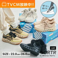＼CM放映アイテム／【新作】瞬間フィット 手を使わず履ける靴 立ったまま履ける靴 防水 スニーカー レデ…