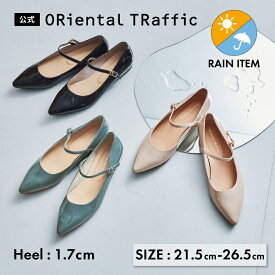 【緊急開催！レインフェア30％OFFクーポン】【SALE】レインシューズ レインパンプス 雨の日 晴雨兼用 撥水 防水 クッション ローヒール ぺたんこ おしゃれ 歩きやすい 滑りにくい ストラップ エナメル 送料無料 クーポン利用時返品交換不可
