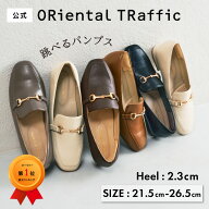 【3/10 24時間限定！1,000円OFFクーポン】【SALE】レディース パンプス フラット ローファー オペラパン…