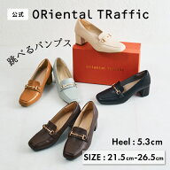 累計150万足突破 跳べる ローファー レディース パンプス 5.3cm ヒール 痛くない 歩きやすい 柔らかい ビ…