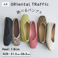 ＼6月10日 21時から限定価格／累計150万足突破 跳べる パンプス フラット ローヒール ぺたんこ ニット 洗…