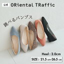 【累計150万足突破】 跳べるパンプス 痛くない 走れる 歩きやすい オリエンタルトラフィック ORiental TRaffic パンプス 黒 スクエアトゥ 6cmヒール 3E 幅広 外反母趾 冠婚葬祭 フォーマル オフィス 就活 静音 送料無料最強配送