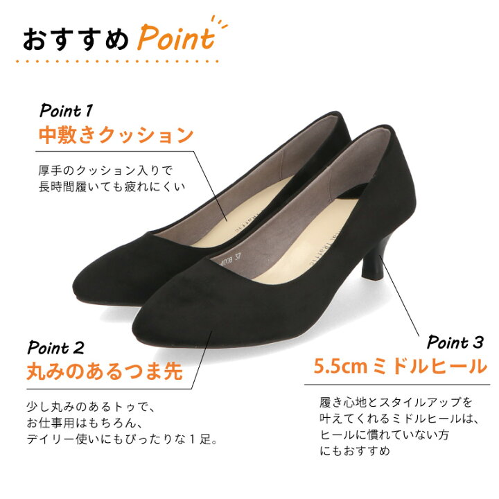 楽天市場】【クーポン有】パンプス レディース 痛くない ヒール 人気 