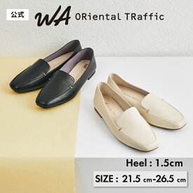 【SALE】レディース パンプス フラット ローファー オペラパンプス 歩きやすい クッション 黒 ブラック ベージュ 通勤 仕事 柔らかい 疲れにくい オフィス カジュアル 婦人靴 送料無料