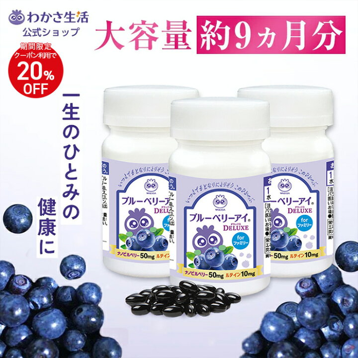 楽天市場】【クーポン利用で20%OFF】【セットで1440円お得 