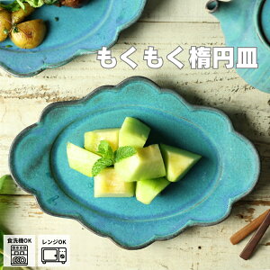 yMAX30%offN[|zȉ~MVr[^[RCY vq 킩ܓ| i` ȉ~M M M pX^M t[cM T_ f t ĂȂ JtF