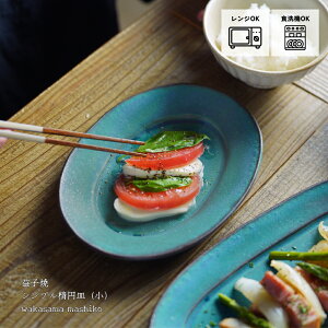 yő30%offN[|zvq Vvȉ~Mij Vr[^[RCY 킩ܓ| I[o M ؎M P[LM  v[g Vv  i` JtF