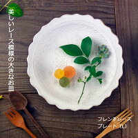 �׻Ҿƥե����졼���ץ졼��(L)�ۥ磻�ȥޥå�(�礭�ʤ����������դ���)������줫�襤���졼�������̲�������������¿���(�������б��Żҥ�󥸻��Ѳ�)���եȥץ쥼���(������������Ϸ������ˤ�)