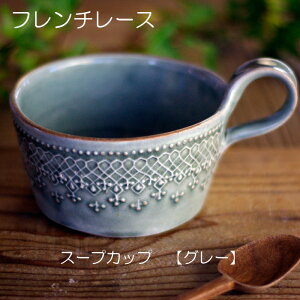 スープカップ おしゃれ 北欧の通販 価格比較 価格 Com スープカップ おしゃれ 北欧の通販 価格比較 価格 Com