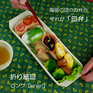 yő30%offN[|z܂莆M O kinari M Vv AC{[ i` vq pM Ov[g N^O pM M M v[g M I[huM T_M O