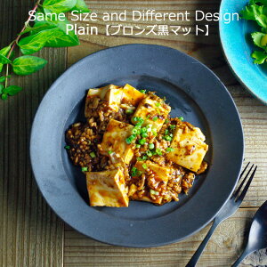 ymax30%offN[|zPlain uY}bg SSDDV[Y vq M M v[g ێM vC Same Size and Different Design  킢 Vv m aH(H@Ή dq