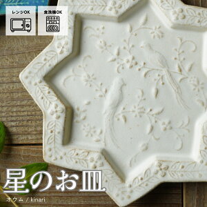 yő30%offN[|zvq ̂MyIE/kinariz ArAiCgV[Y 킩ܓ| fU[gM ؎M g[  킢 `̂M i` JtF